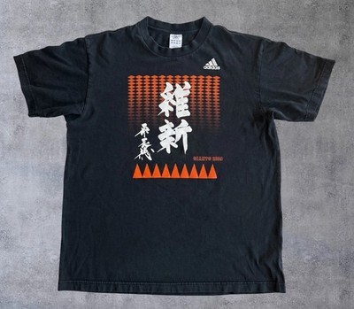 Vtg 2009 Adidas Yomiuri Giants Japan Baseball Shirt Sz L Impossible is Nothing 