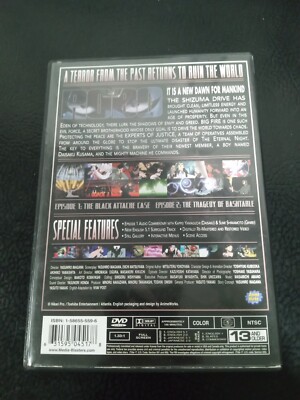 Giant Robo - The Animation - Volume One (Ep 1, 2) | eBay
