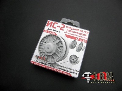 1:35 Resin Wheels Early IS 2 for Dragon 6012 Trumpeter 05587