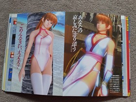 Dorimaga (ドリマガ Japanese Dreamcast Magazine) Vol 11 2004 - with Lineage disk