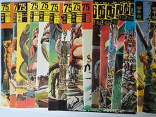 SAMSON BSV / Gold key Gb Band 1-16 - la serie completa ND Z 1