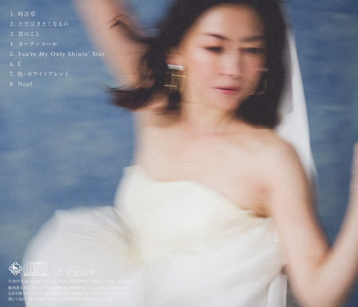 CD Neuf Neuf [Standard Edition] Japan Miho Nakayama Music (1 CD