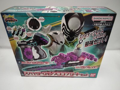 Bandai Spiderk Monos Complete Set