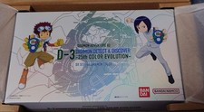Digimon Adventure 02 D-3 25th Paildramon Color DX Set