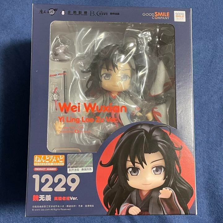 New Nendoroid 1229 The Master of Diabolism Wei Wuxian Yi Ling Lao