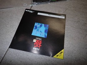 SEGASATURN Pro Mahjong Kiwami S SEGA SATURN SS H10/A824