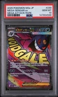 2025 POKEMON JAPANESE MEGA DREAM EX ATTACK RARE #230 MEGA GENGAR EX PSA 10
