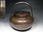 Antique Japanese Bronze Koro Incense Burner - Openwork Lid, Signed,