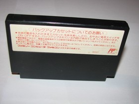 Kujakuou II 2 Kujaku Ou Peacock King Famicom NES Japan +box no manual US Seller