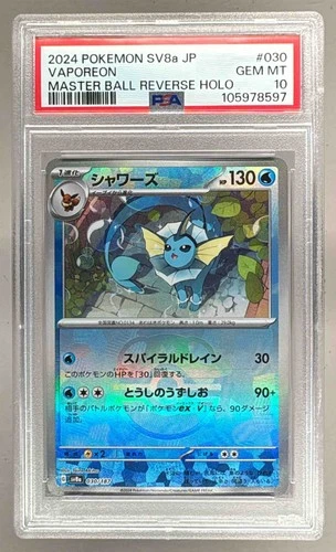 Vaporeon 2024 Japanese Pokemon Terastal Festival #030 Master Ball Reverse PSA 10