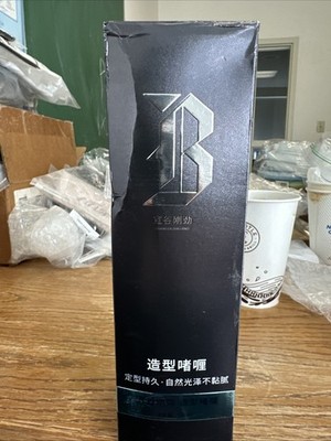 Korea Xuan Gu Color-Changing Hair Clay/B Colored Hair Wax/B-Shaped Hair Clay/