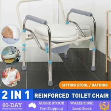 Adjustable Potty Stainless Commode Foldable Toilet Chair Bathroom Bedside Shower