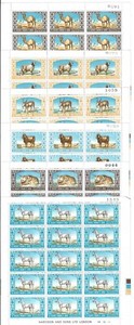 JORDAN 1966 ARABIAN HORSE & OTHER WILD LIFE IN THE JORDAN DESERT SG 808 817