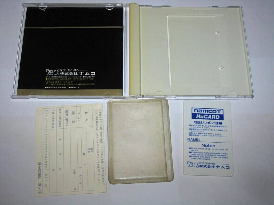 Genpei Toumaden 2 Kan no Ni PC Engine HuCard Japan import US Seller - Image 2 of 4