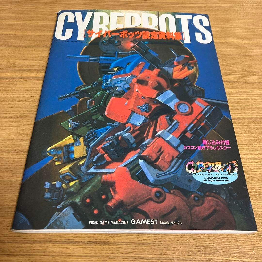 Cyberbots Art Design Works Poster Illustration Book Game 1995