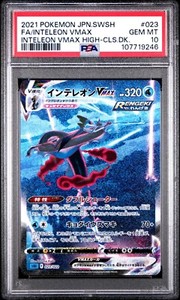 Pokemon Inteleon Vmax | eBay Pokemon Inteleon Vmax | eBay