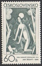 Czechoslovakia 1971 Mint no gum Jan Zrzavy Painting Moon searching lilies Valley