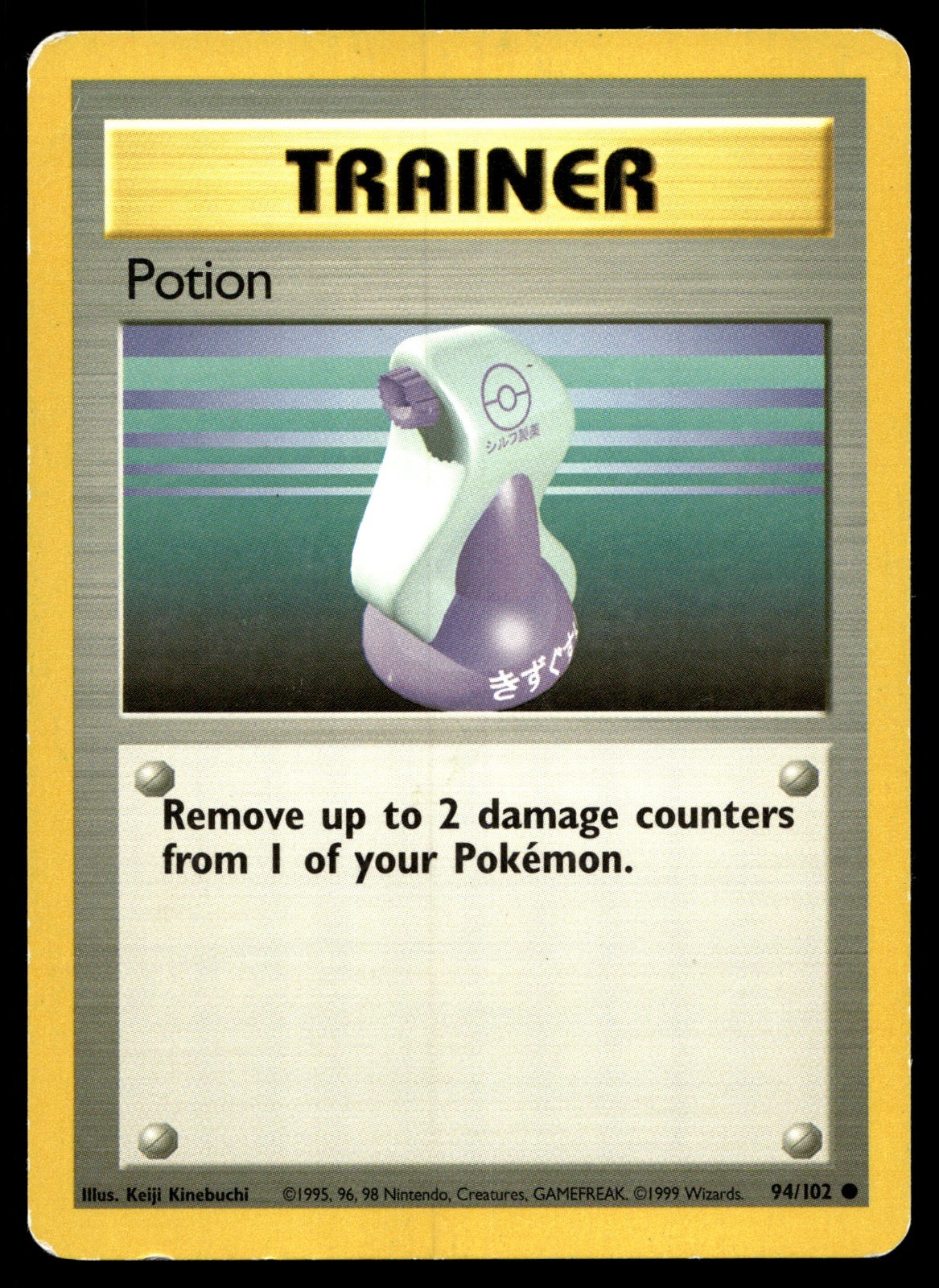 Potion Common Base Set 094/102 MP
