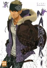 Nabari T08, Kamatani Yuuki