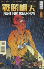 Fight for Tomorrow #4 FN 2003 Stock Image