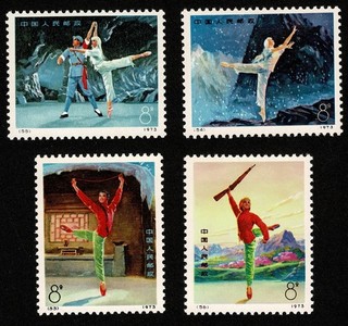 People's Republic of China Stamps Scott#1126 1129 8c Set Mint NH OG Well Center