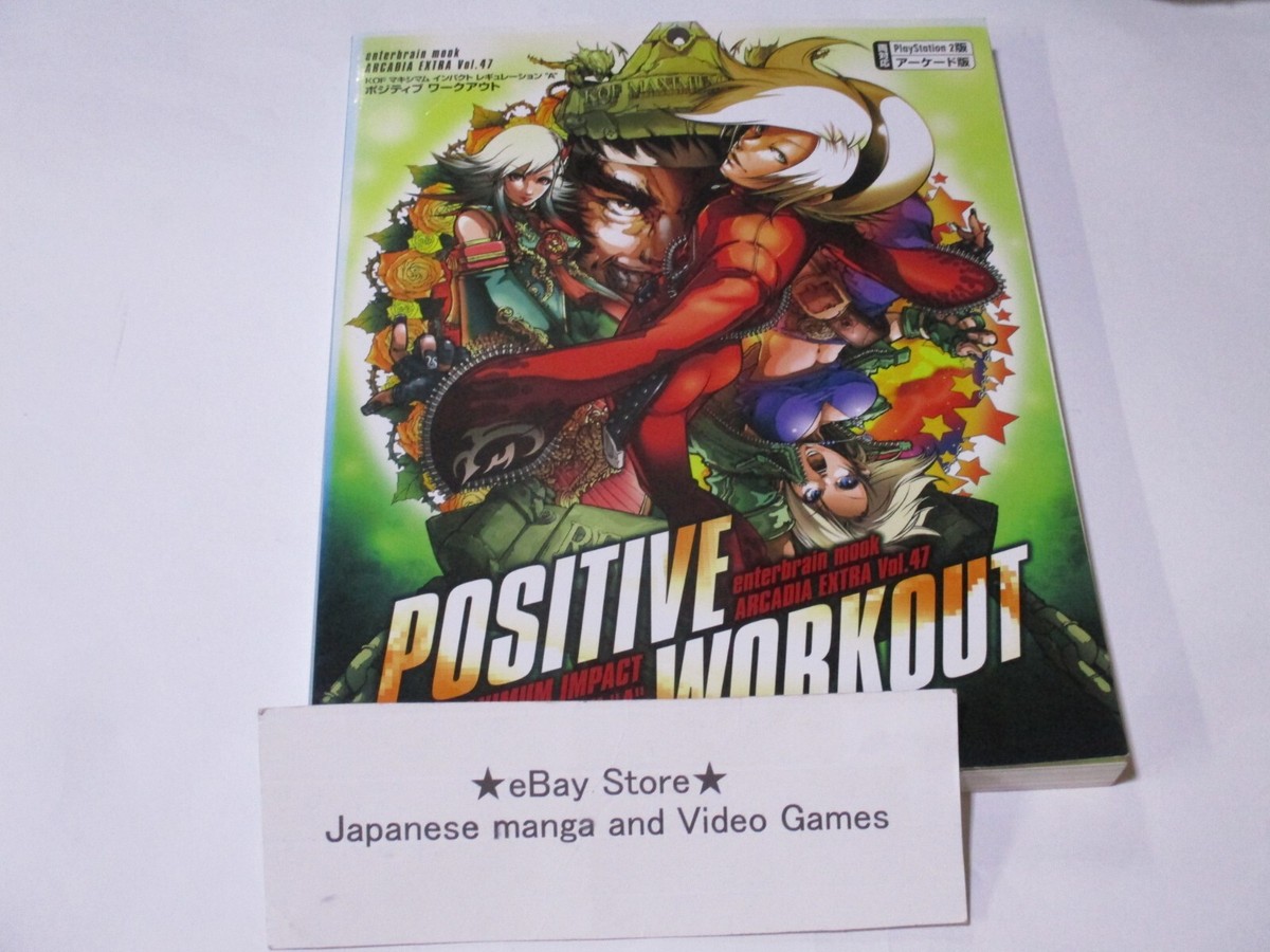 THE KING OF FIGHTERS KOF MAXIMUM IMPACT Regulations A Art Book