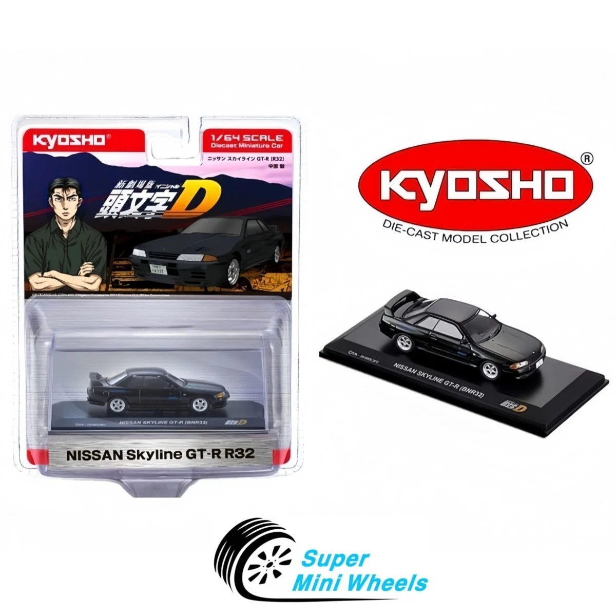 Kyosho Nissan Black Diecast & Toy Vehicles for sale | eBay