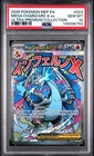 2025 POKEMON MEP EN-ME BLACK STAR PROMO #023 MEGA CHARIZARD X EX PSA 10