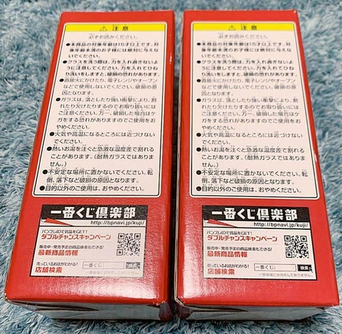 Kizumonogatari SHINOBU OSHINO glass Set of 2 KISS SHOT Banpresto 16cm (6.3in) JP - Picture 3 of 5