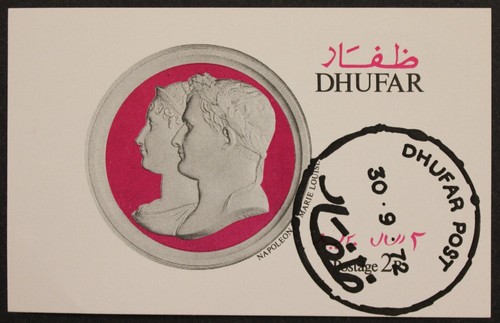 Dhufar: Edizione in blocco "Napoleone e Maria Luisa" del 1972, timbrata