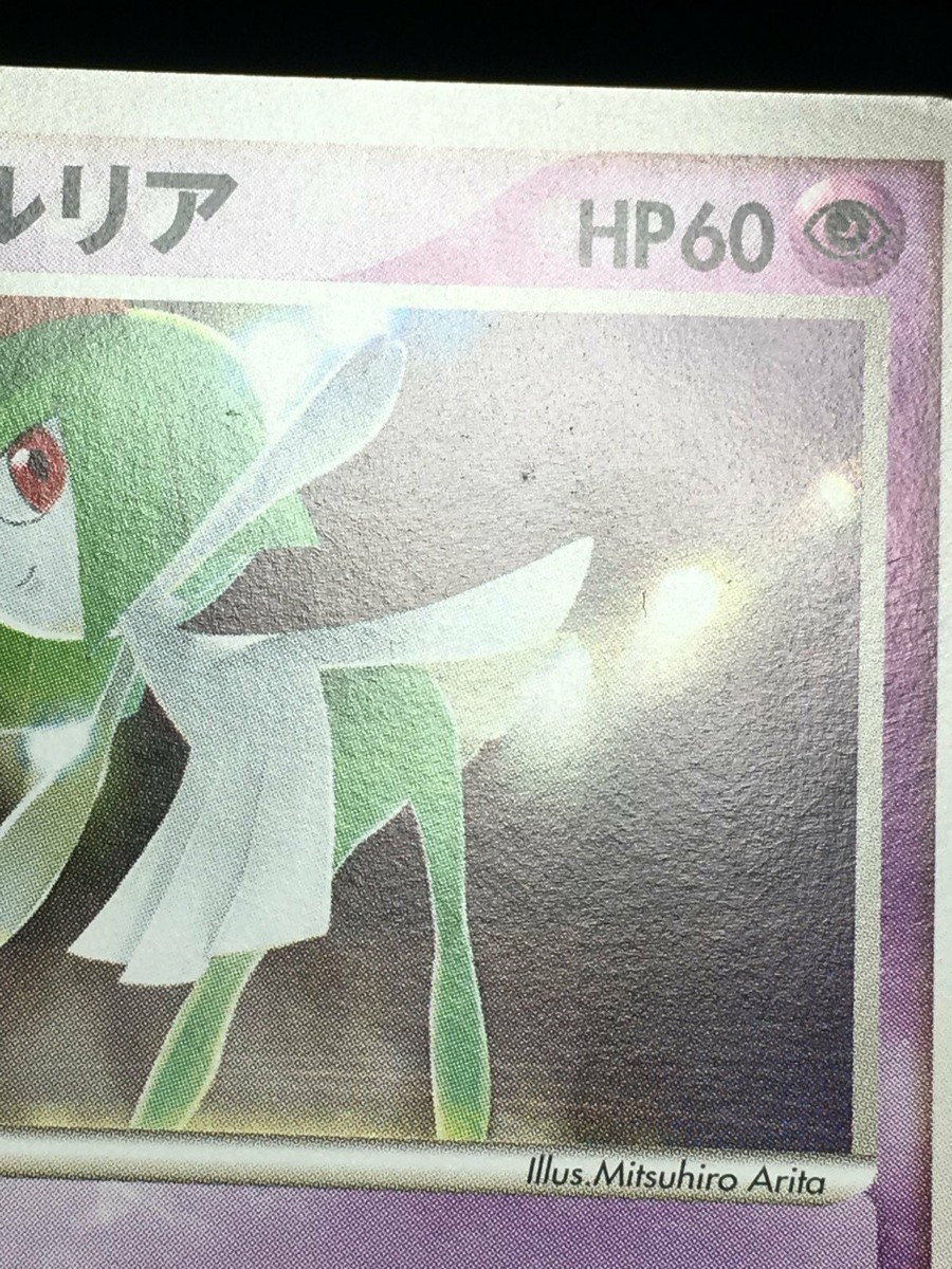 Butler's Kirlia Pokemon 2003 Jirachi Movie VS Deck Japanese 009