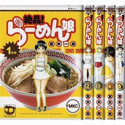 Manga Zeppin! Ramen Musume VOL.1-5 Comics Complete Set Japan Comic F/S