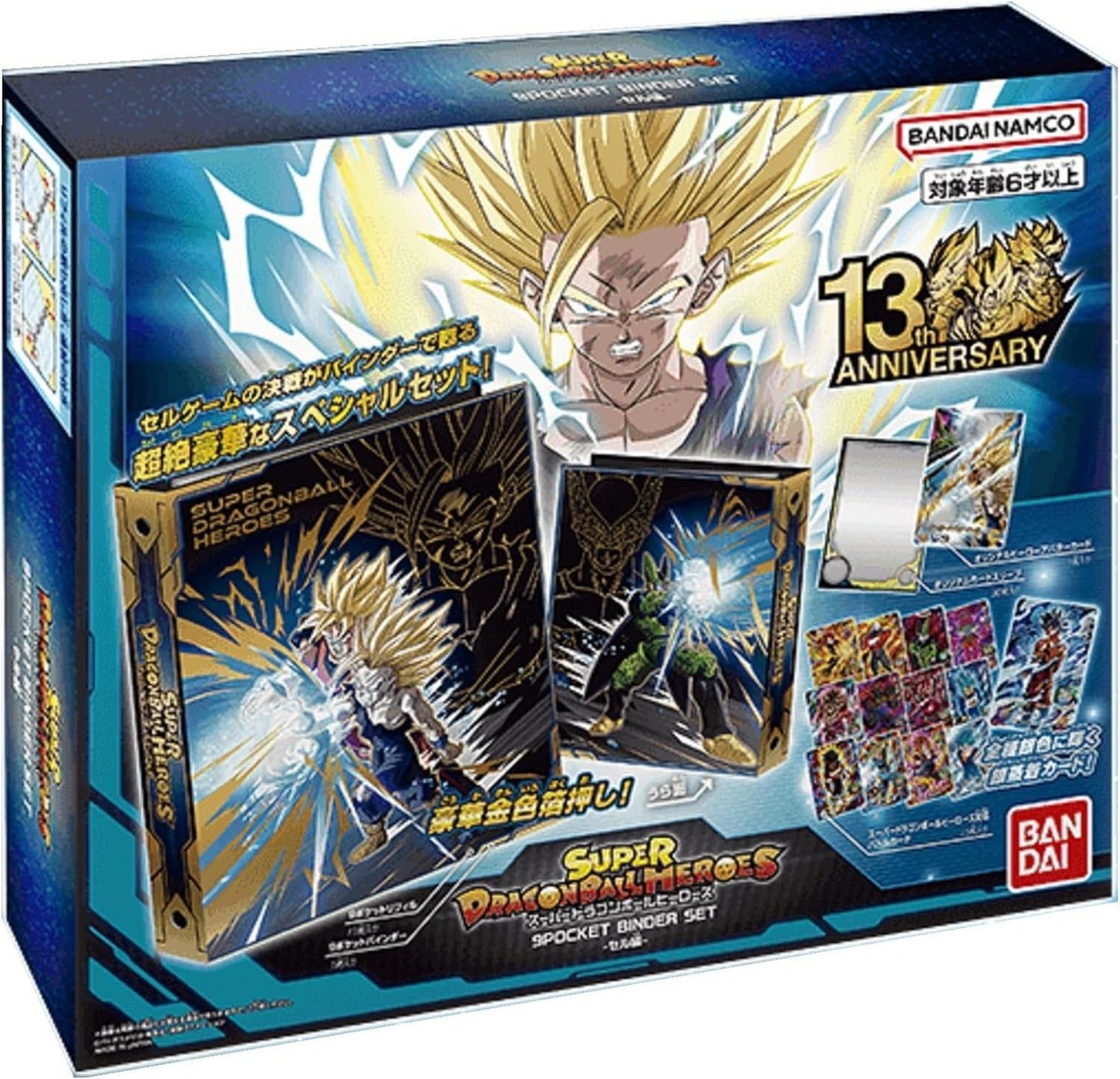 BANDAI Super Dragon Ball Heroes Official 9 Pocket Binder Set