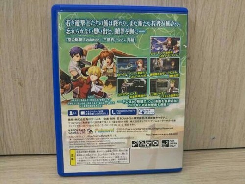 PS Vita Limited ver. The Legend Of Heroes Sora no Kiseki the 3rd Evolution Game - Picture 3 of 5
