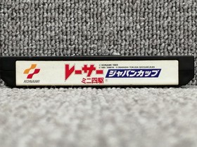 KONAMI Racer Mini 4WD Japan Cup Famicom Software