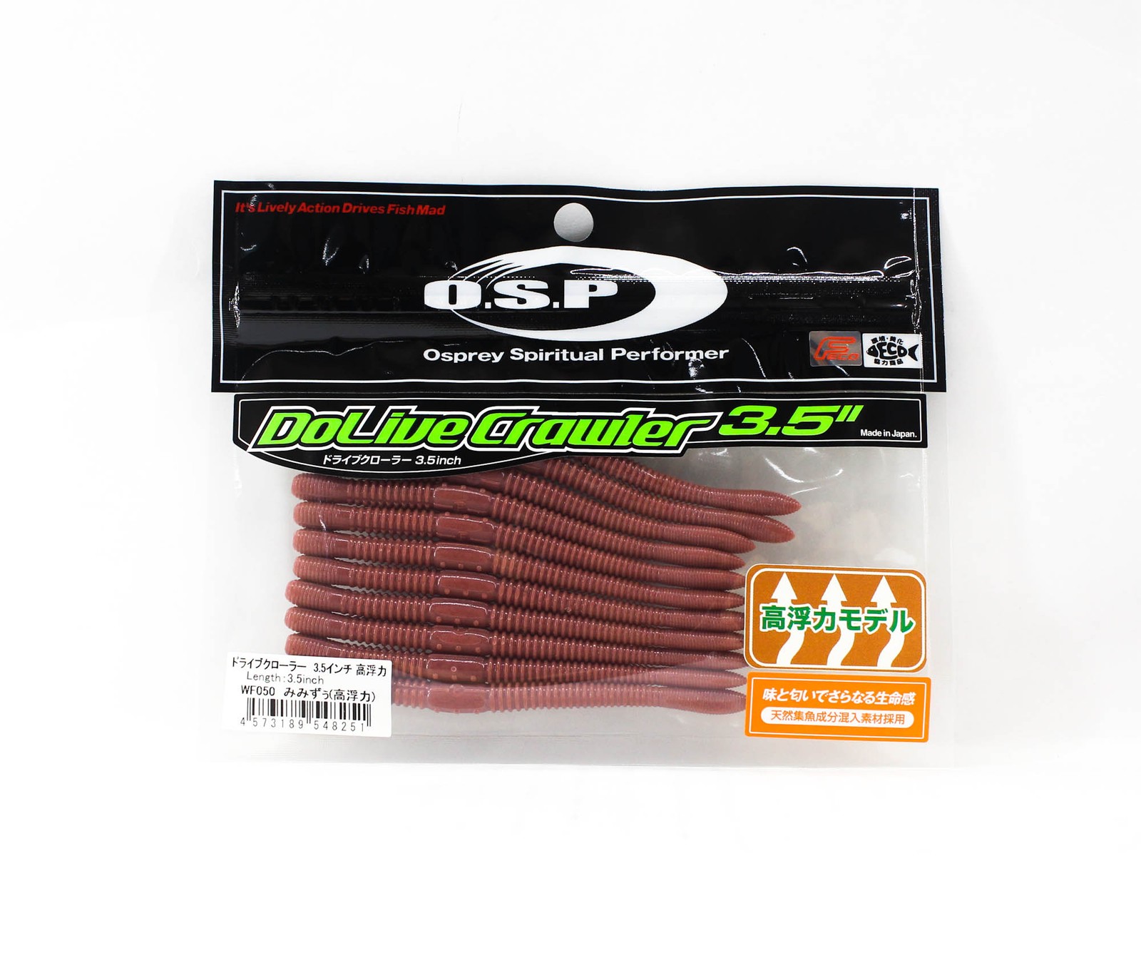 OSP Soft Lure Dolive Crawler 3.5 Inches WF-050 (8251)