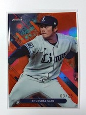 [OBO/MSG]   Topps Finest Seibu Lions Shunsuke Sato 25