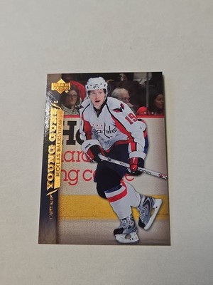 2007-08 Upper Deck - Young Guns Nicklas Backstrom #249 (RC)