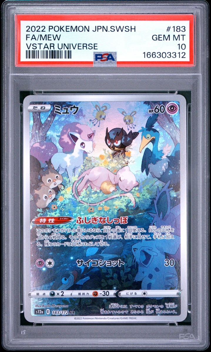 Mew Pokémon TCG Professional Sports Authenticator (PSA) Individual