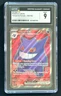 2024 POKEMON GENGAR EX TEMPORAL FORCES 193/162 CGC 9