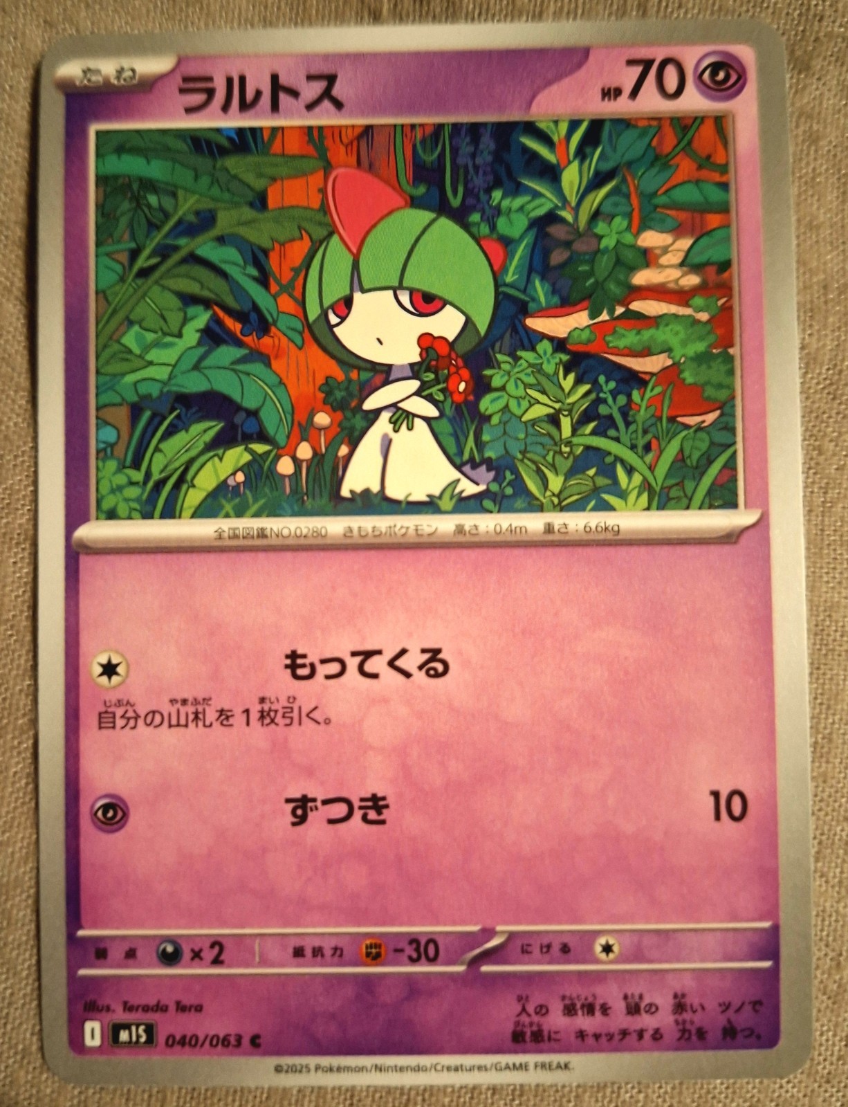 Pokémon Cards: Ralts 40/63 | Common Regular | Mega Symphonia (JP) - Pokémon TCG