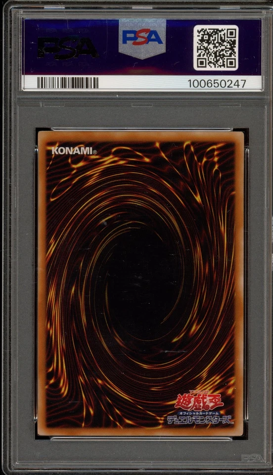 Yu-Gi-Oh! Ancient Gear Golem Japanese Ultimate Rare TLM-JP006 PSA 9 Mint - Image 2 of 2