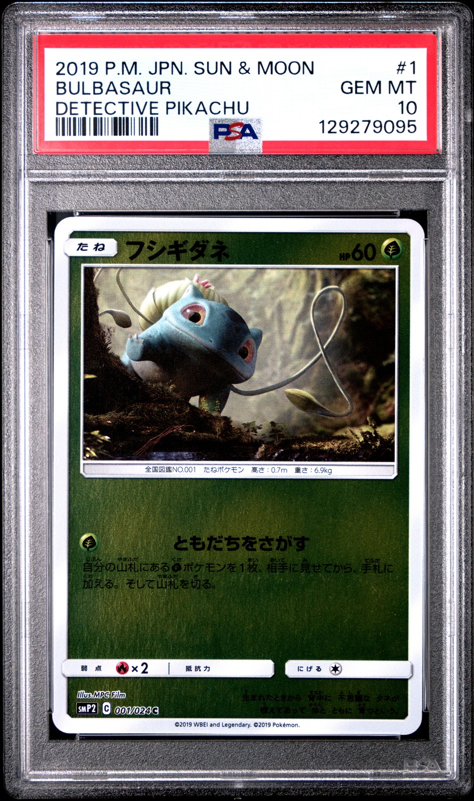 2019 POKEMON JPN SUN & MOON DETECTIVE PIKACHU #1 BULBASAUR PSA 10
