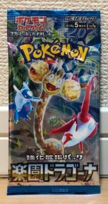 pokemon paradise dragona booster pack Korean %20This%20set%20is%20packed%20with%3A%0A%0AStellar%20Type%20ex%20Pok%26eacute%3Bmon%3A%20Unleash%20the%20power%20of%26nbsp%3BAlolan%20Exeggutor%20ex%26nbsp%3Band%26nbsp%3BLatias%20ex Pokémon TCG: SV7A Paradise Dragona