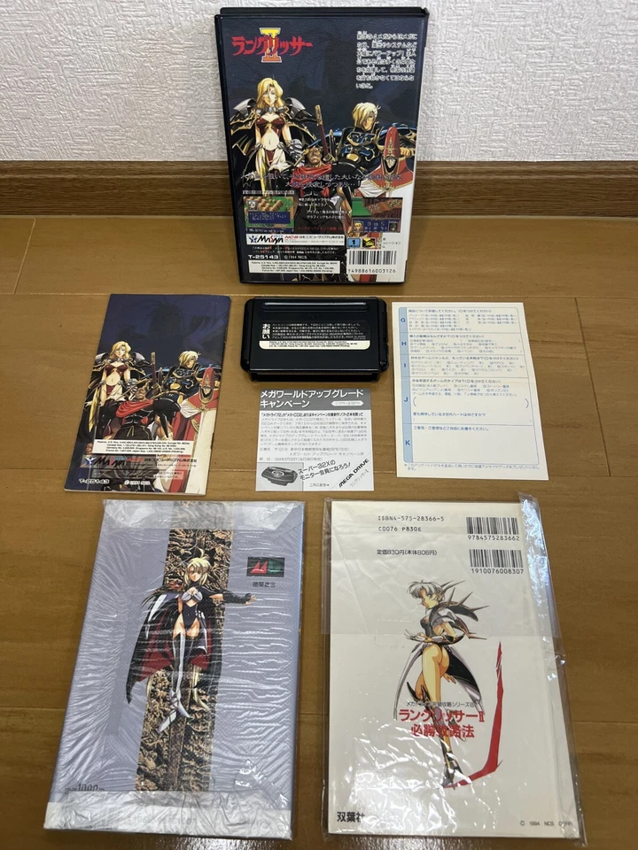 Langrisser II (Warsong) Mega Drive Japan (Complete with Guides) - Image 2 of 4