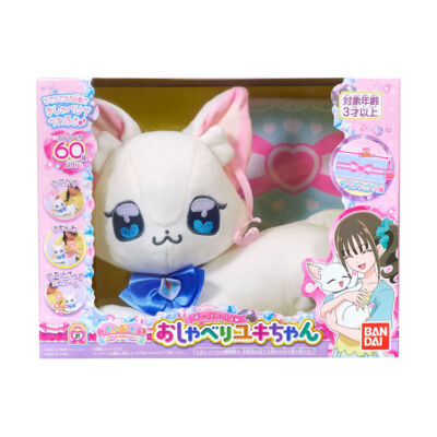 Wonderful Pretty Cure! Always Together Talking Yuki-chan YUKI chan