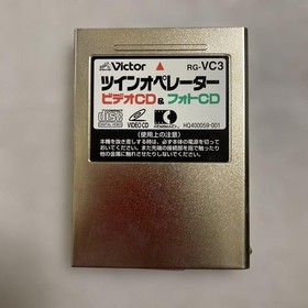 Sega Saturn TWIN OPERATOR Video CD & Photo CD Victor RG-VC3 Untested