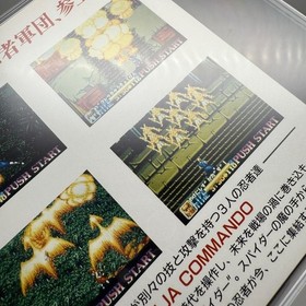 Ninja Commando NEO GEO CD JP GAME. 9000024373112