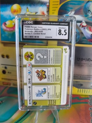 Pokemon Karte Card japanese Battle e Reader Hariyama Kingdra Nintendo CGC 8.5