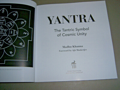 Khanna Yantra The Tantric Symbol Of Cosmic Unity 2003 Inner